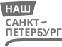 Портал «Наш Санкт-Петербург»
